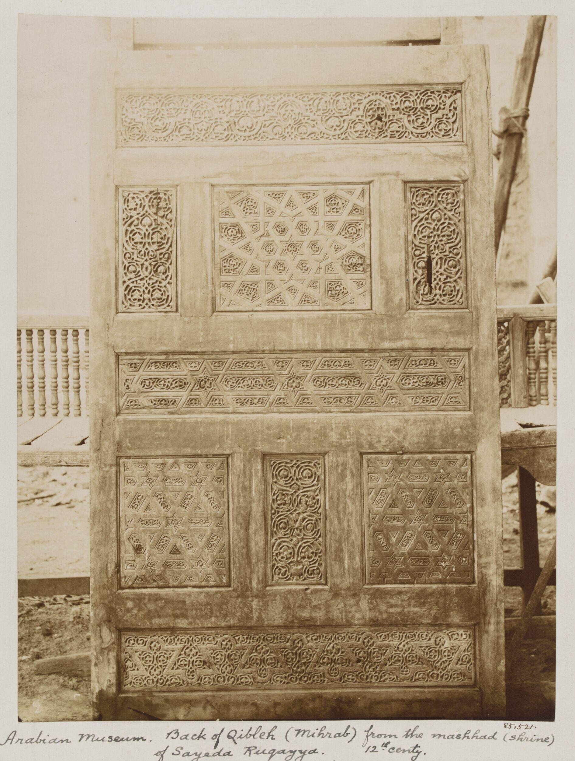 The back of the portable mihrab from the mashad of Sayyida Ruqayya, Cairo