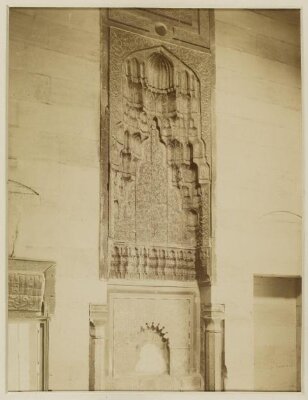 Arab Art Museum, Mihrab or niche of carved wood from El-Sette Rokeyah