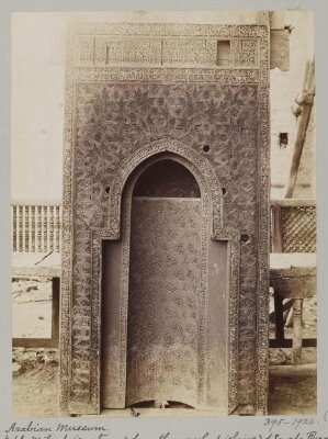 The front side of the mihrab of Sayyida Ruqayya, Cairo