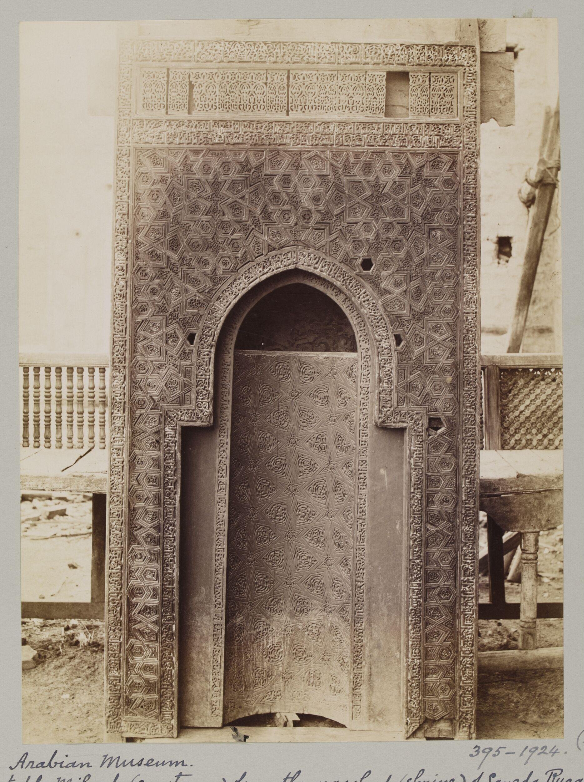The front side of the mihrab of Sayyida Ruqayya, Cairo