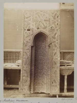 The front side of the mihrab of Sayyida Nafissa, Cairo