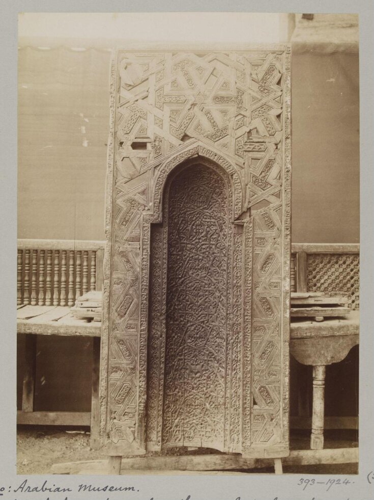 The front side of the mihrab of Sayyida Nafissa, Cairo top image