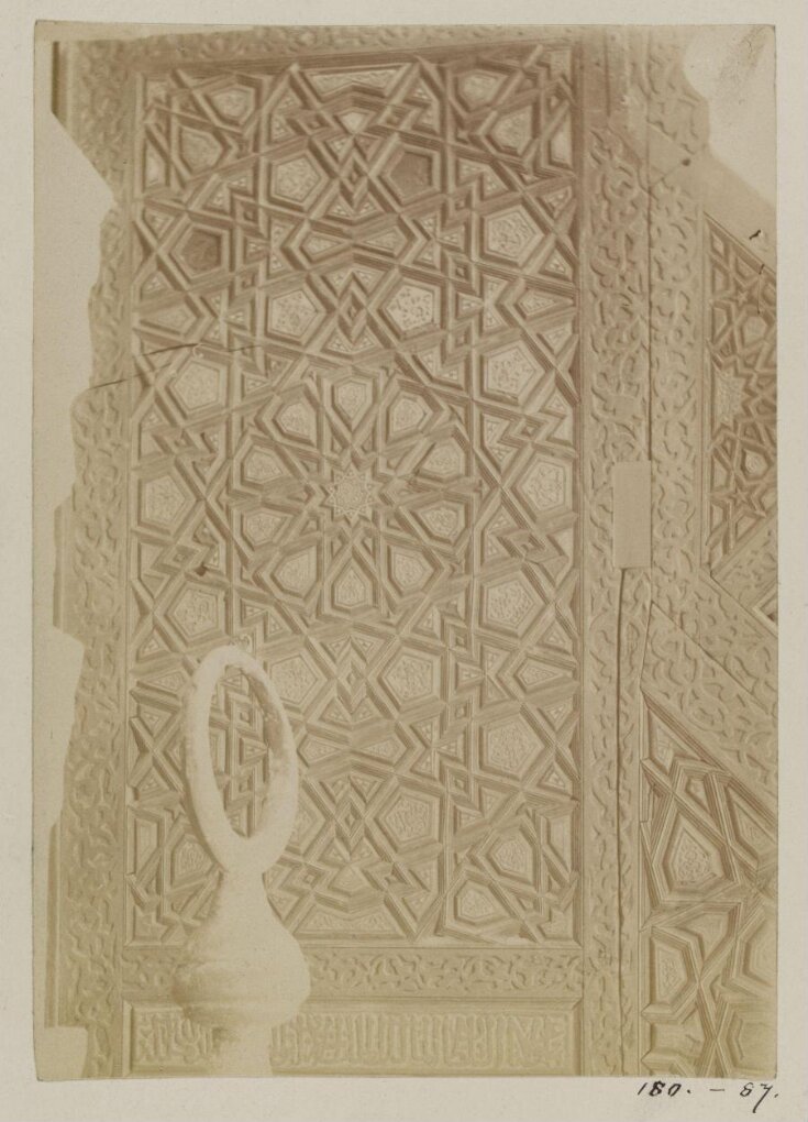 Objects in the South Kensington Museum, panel from a minbar erected by Mamluk Sultan Qaytbay in Cairo image