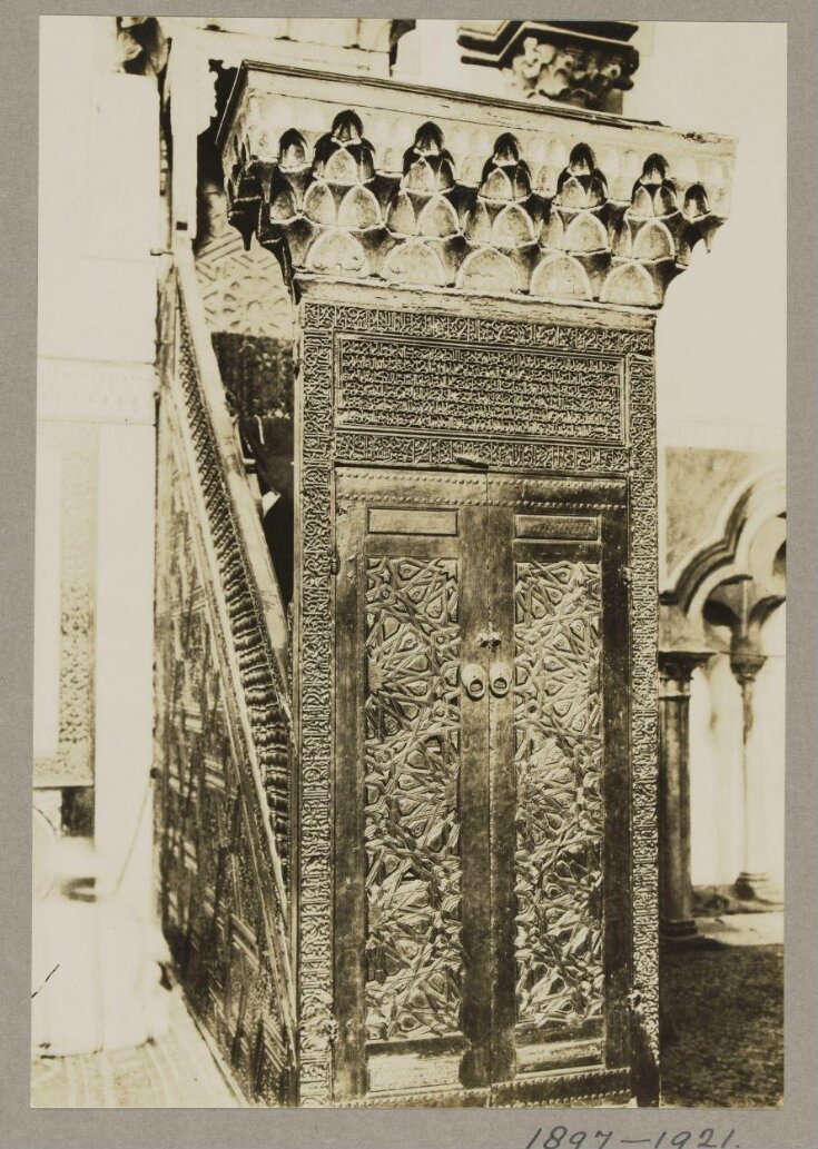 Front view of the Badr al-Jamali minbar in the Ibrahimi mosque, Hebron top image