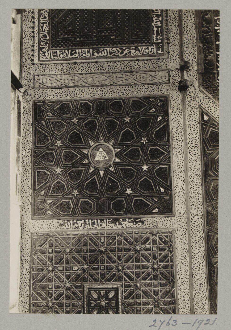 K.A.C. Creswell, Rectangular panel beneath the preacher's platform on the right flank of Salah al-Din minbar in the mosque of al-Aqsa, Jerusalem