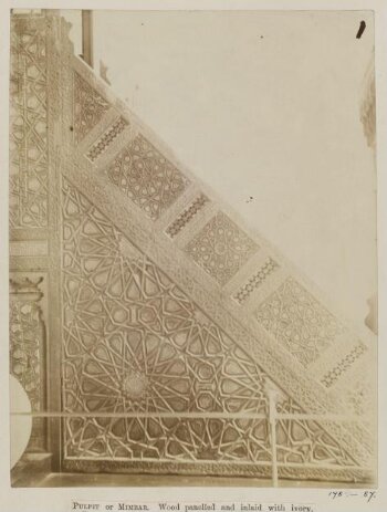 Objects in the South Kensington Museum, right side of Pulpit/Minbar made for Mamluk Sultan al-Ashraf Qaytbay in Cairo 