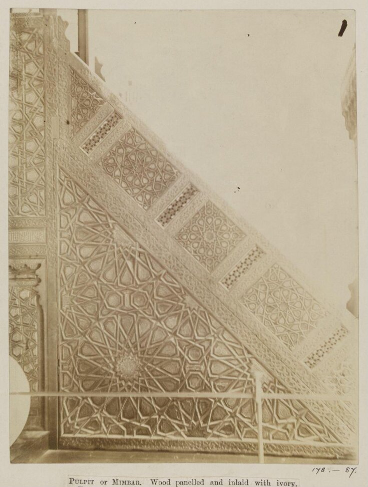Objects in the South Kensington Museum, right side of Pulpit/Minbar made for Mamluk Sultan al-Ashraf Qaytbay in Cairo  image