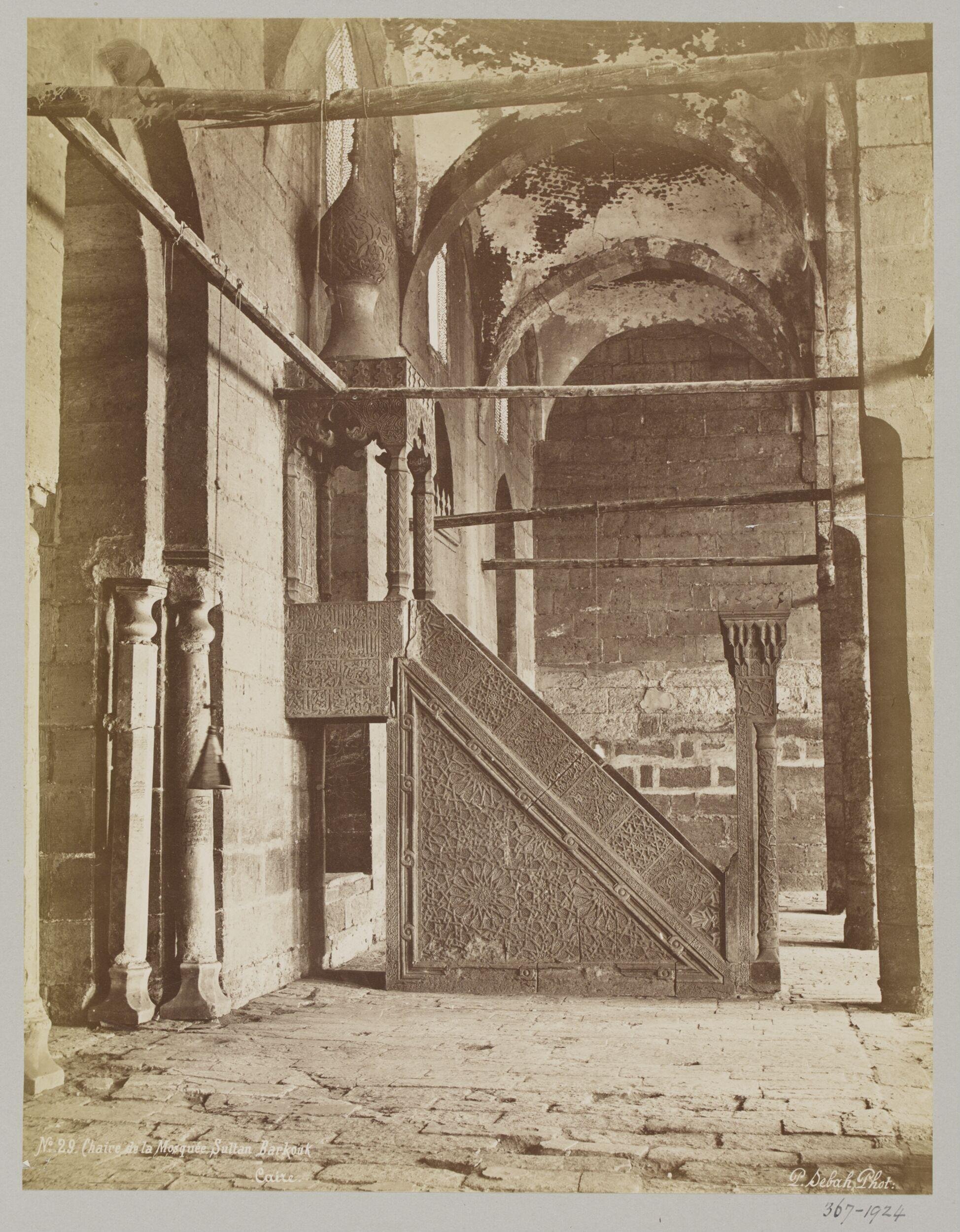 Minbar of the Khanqah of Mamluk Sultan Faraj ibn Barquq, Cairo