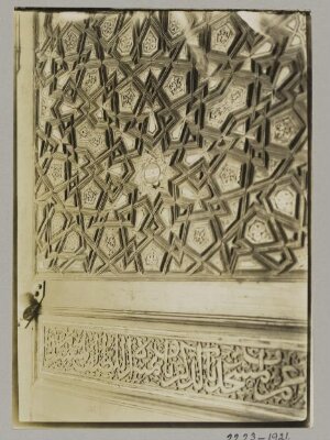 The rectangular panel above al-Rawda door on the left side of the minbar of Qadi Abu Bakr b. Muzhir, Cairo