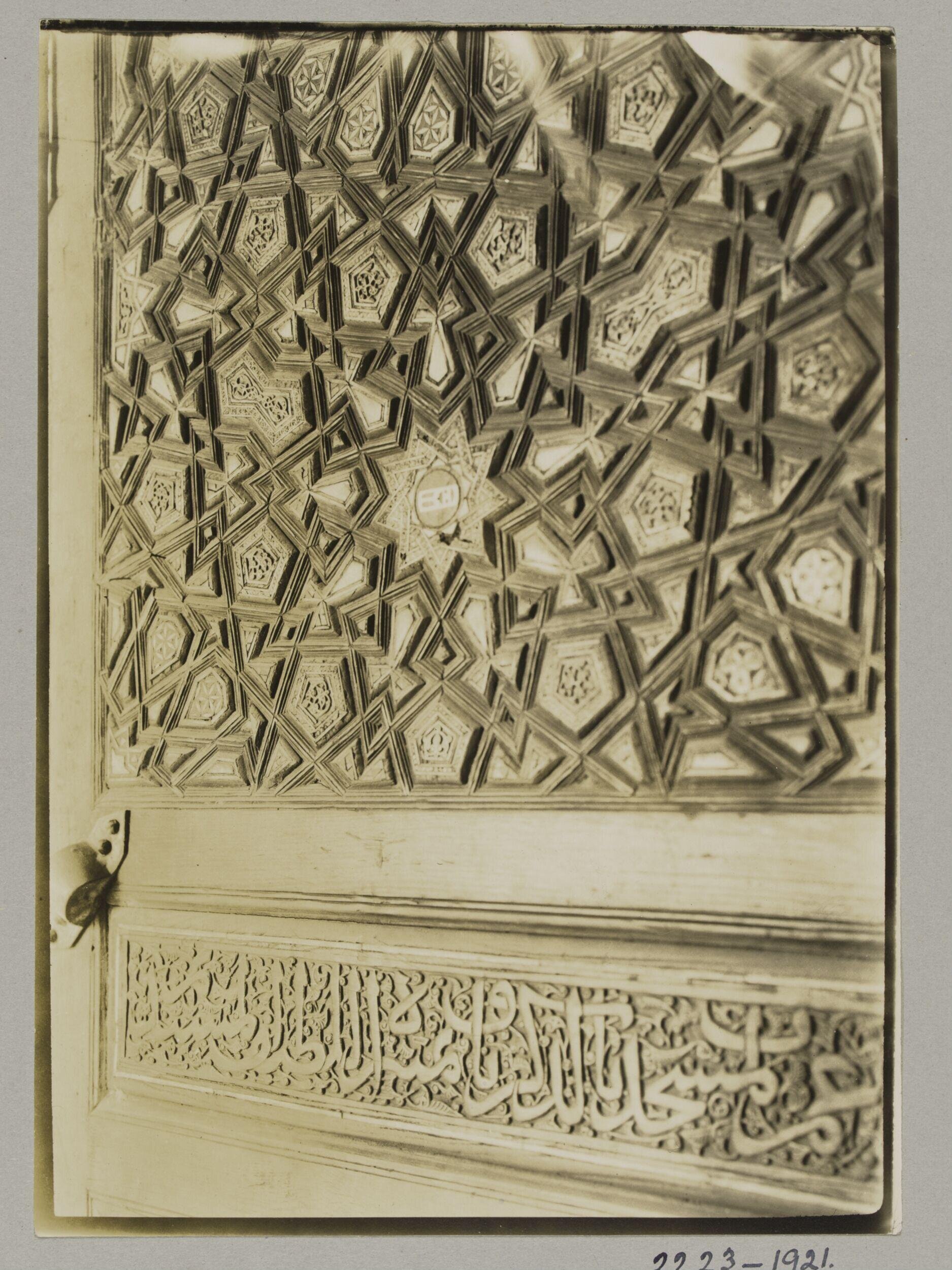 The rectangular panel above al-Rawda door on the left side of the minbar of Qadi Abu Bakr b. Muzhir, Cairo