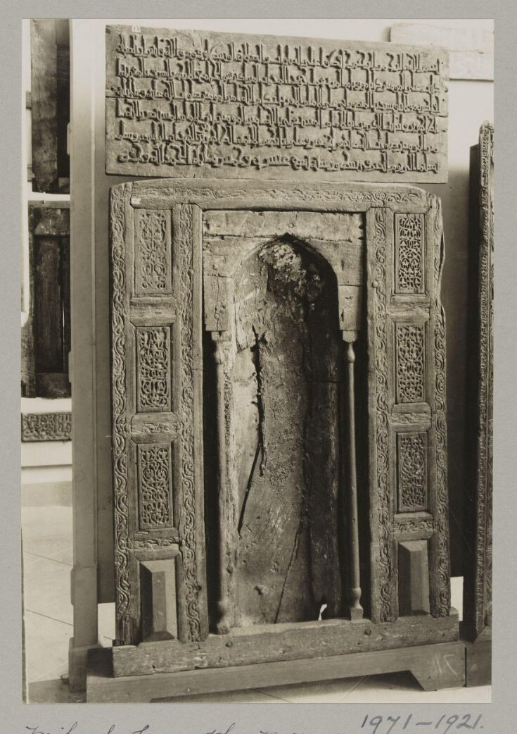 Wooden portable mihrab from al-Azhar mosque at the Museum of Islamic Art, Cairo top image