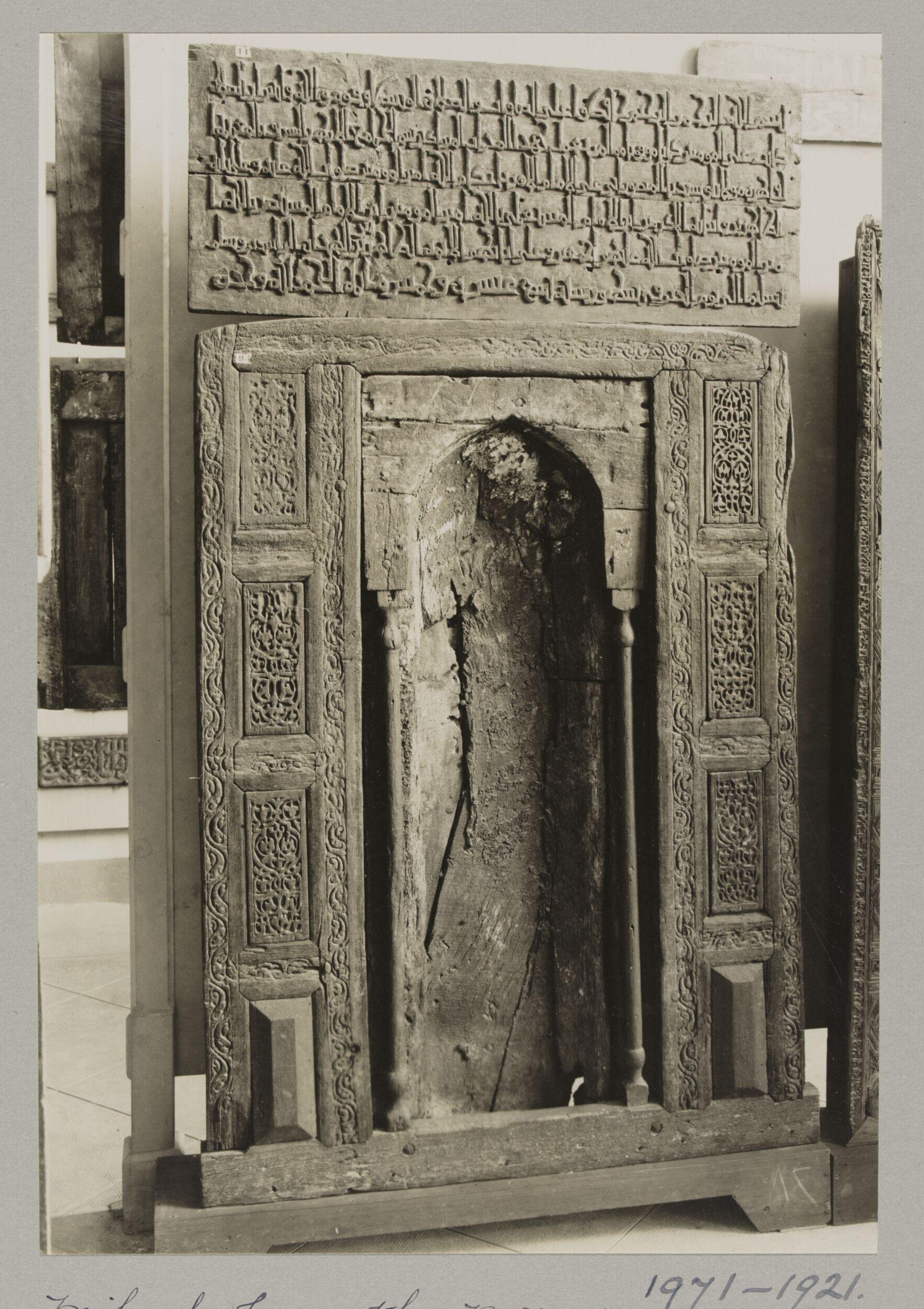 Wooden portable mihrab from al-Azhar mosque at the Museum of Islamic Art, Cairo