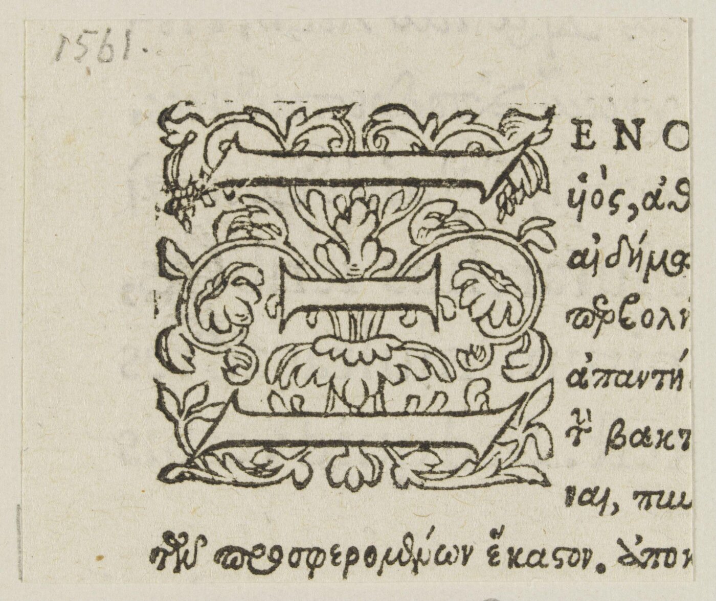 Unknown, Print