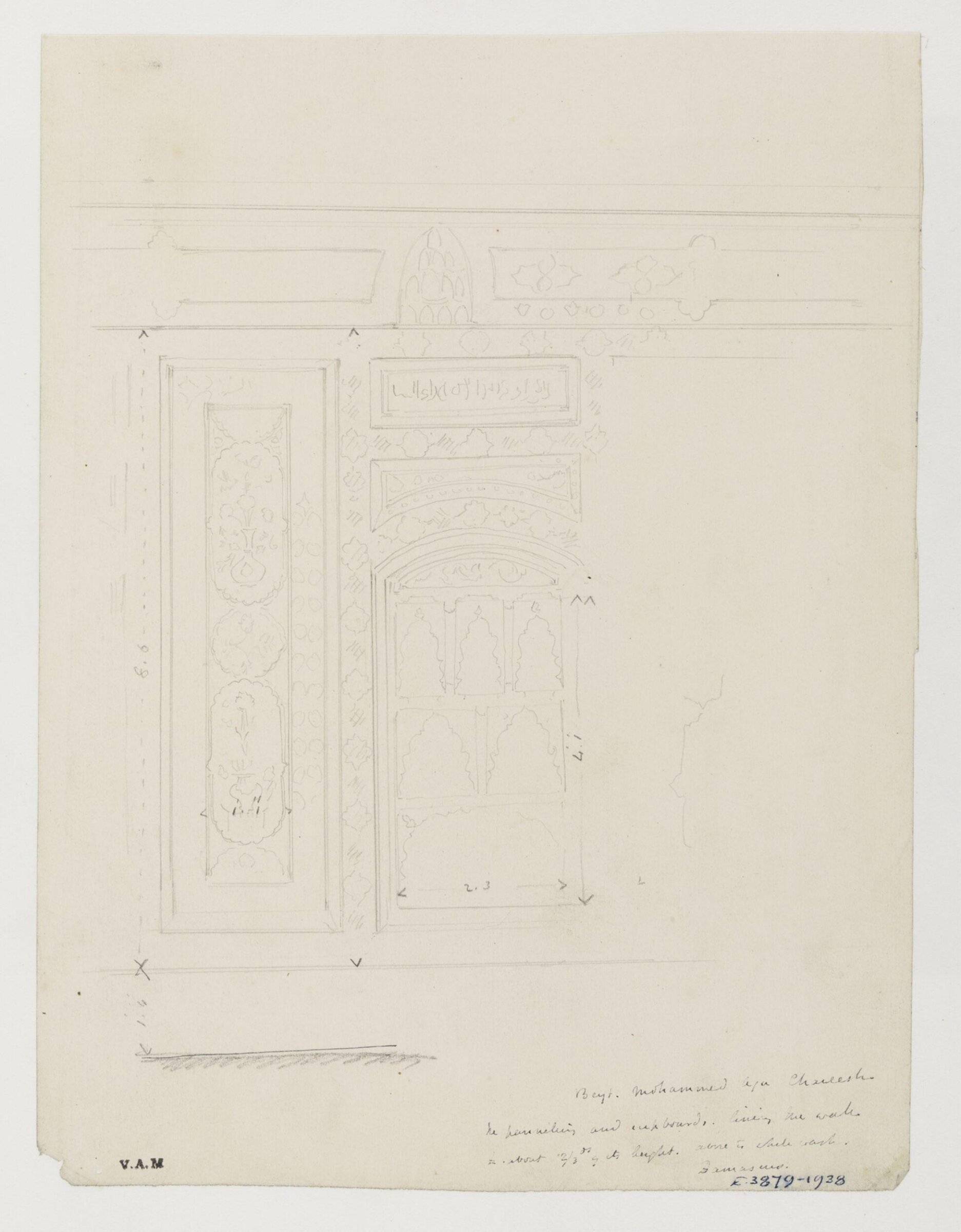 Drawing, James William Wild, 1840s