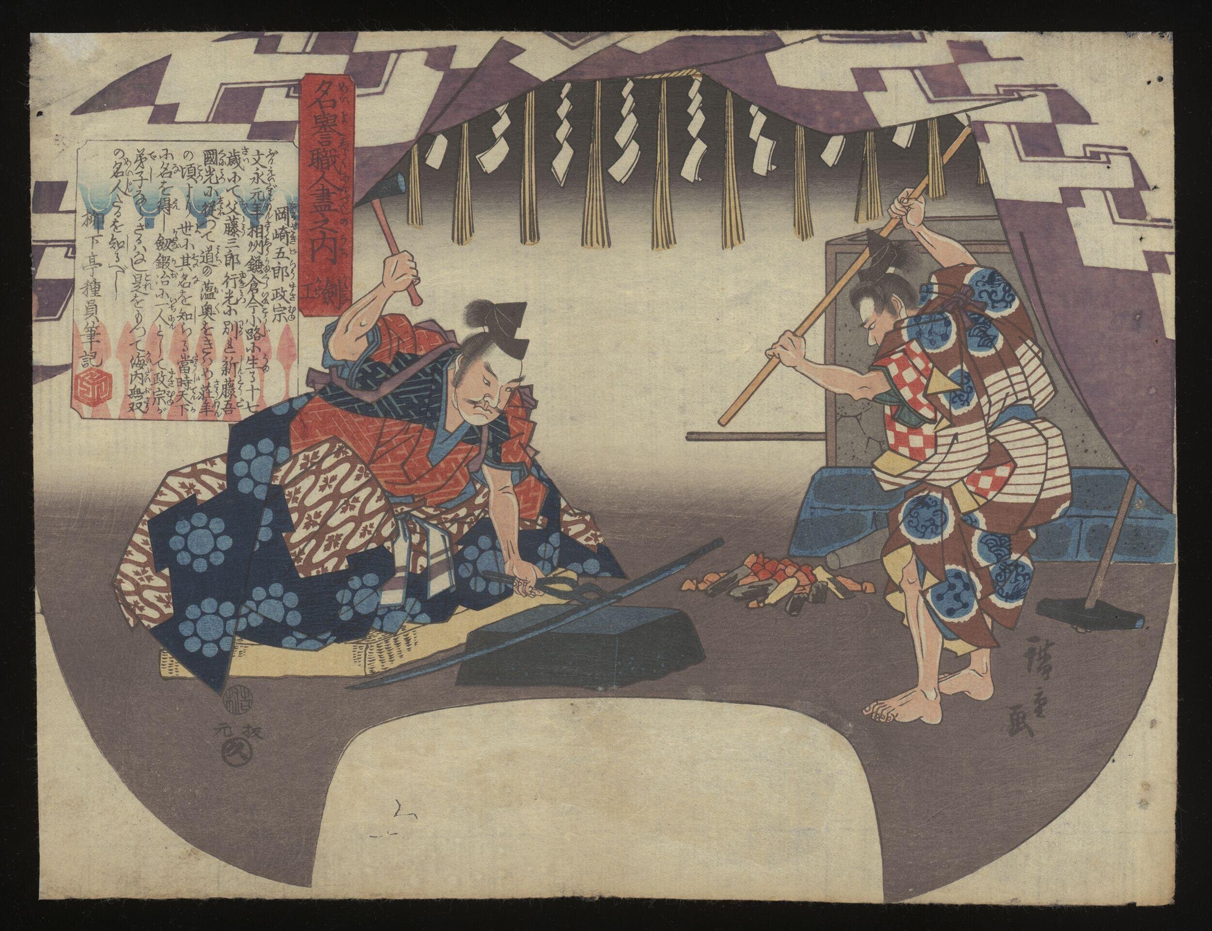 The Swordsmith Okazaki Goro Masamune by Utagawa Hiroshige — Japanese Print, 1843-1847