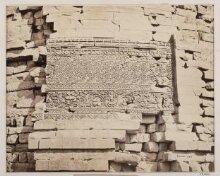 The Damekh stupa at Sarnath thumbnail 1