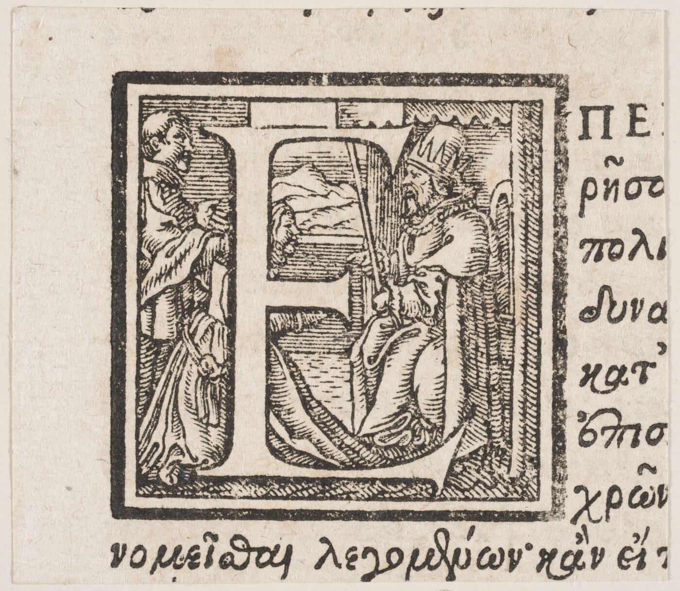 Unknown, Print