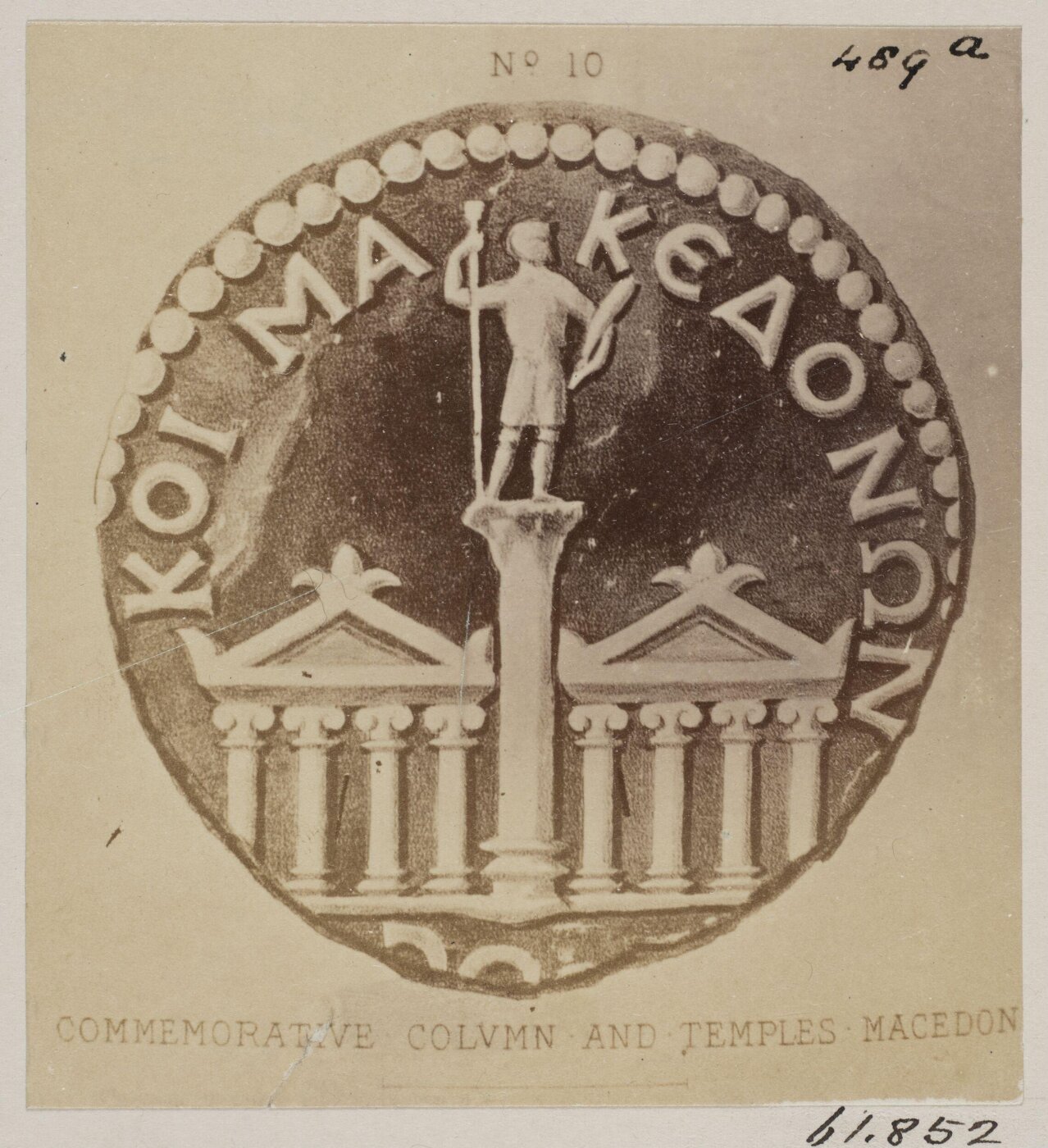 Parker, John Henry, Coins - Commemorative Columns and Temples of Macedon