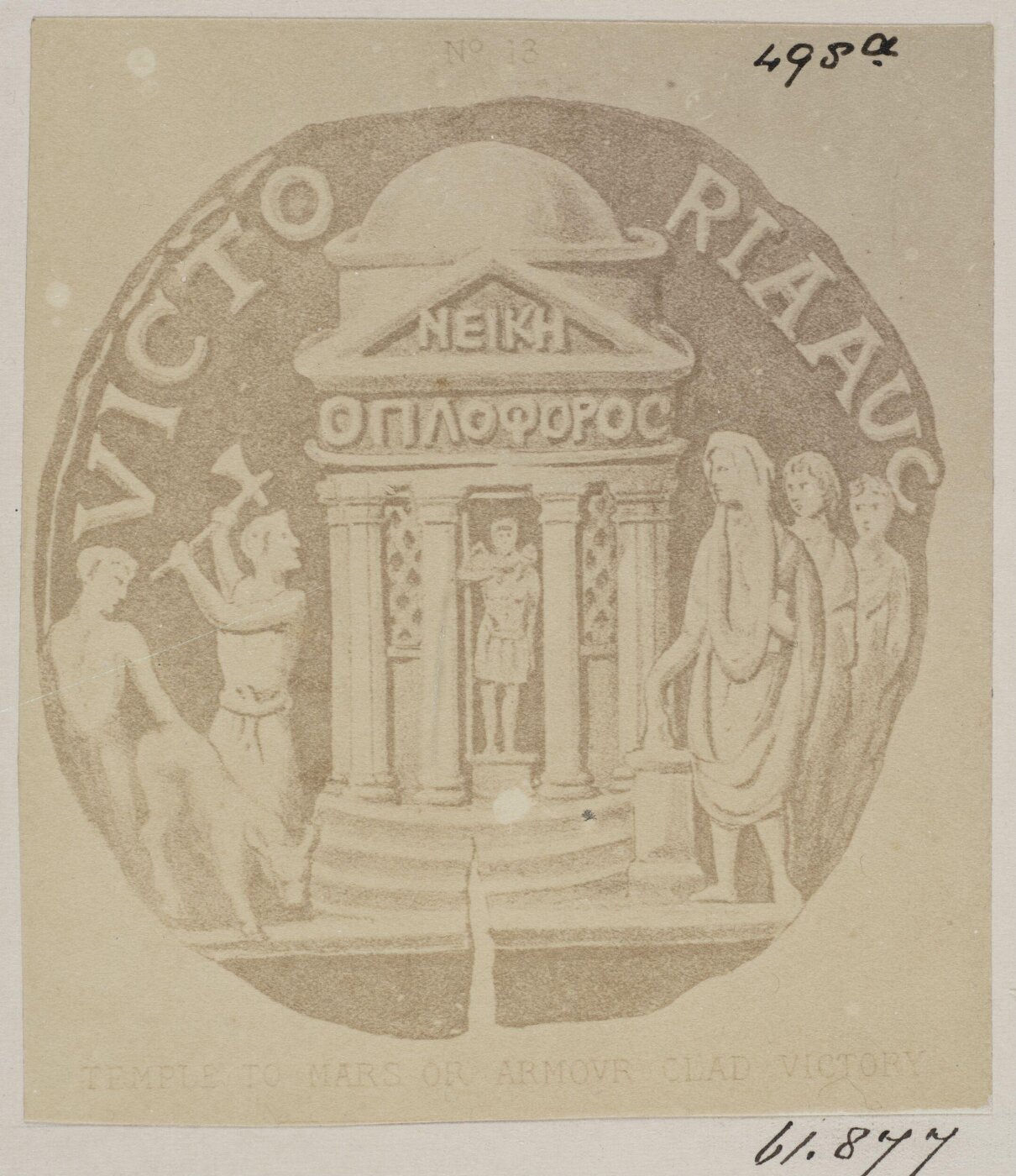 Parker, John Henry, Coins - Temple of Mars, of Armour-clad Victory