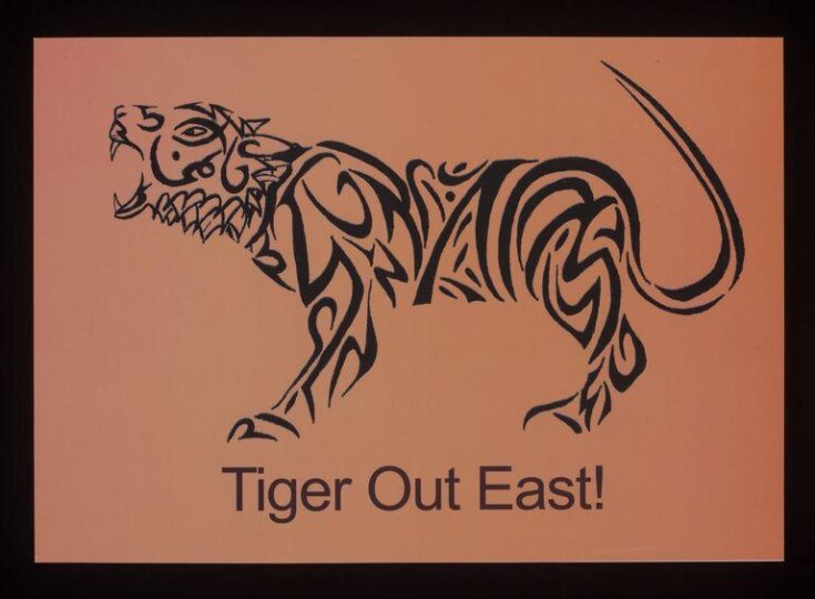 Tiger Out East top image