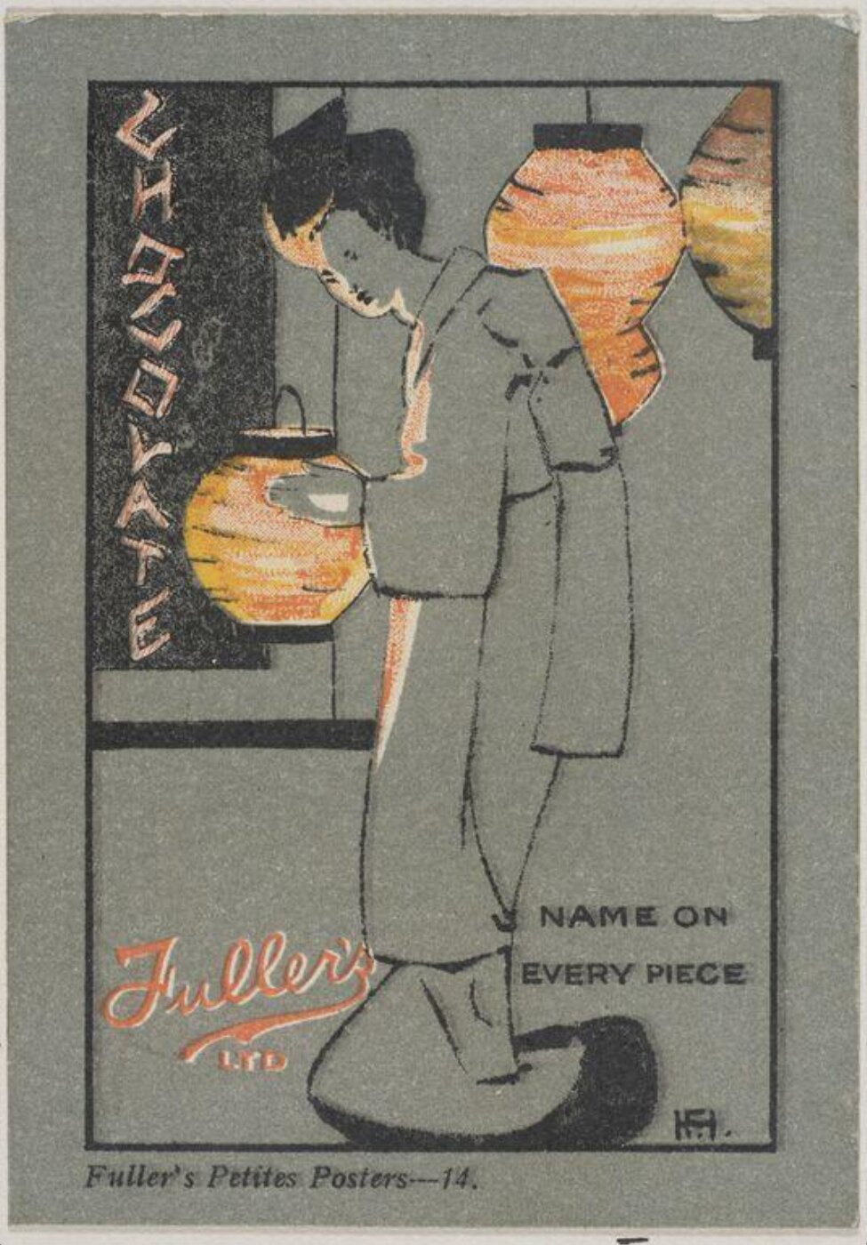 Unknown, Print