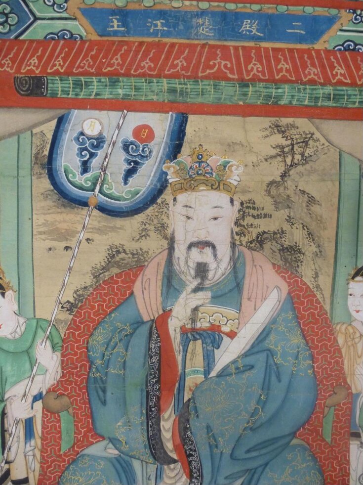 The Ten Kings of Purgatory: King of the River of Suffering of the Second Court top image