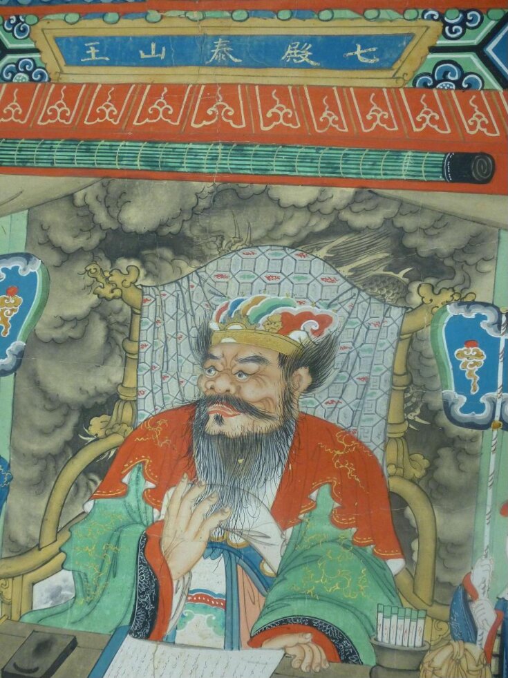 The Ten Kings of Purgatory: King of Mount Tai of the Seventh Court top image