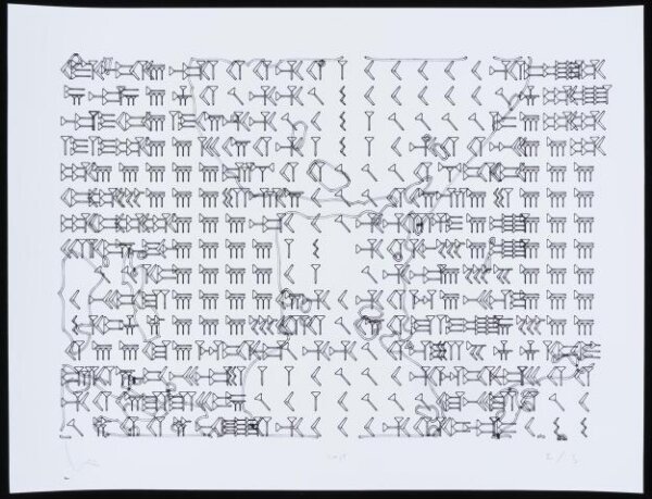 Very Deep ASCII | Vuk Cosic | V&A Explore The Collections