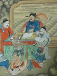The Ten Kings of Purgatory: King of Mount Tai of the Seventh Court thumbnail 1