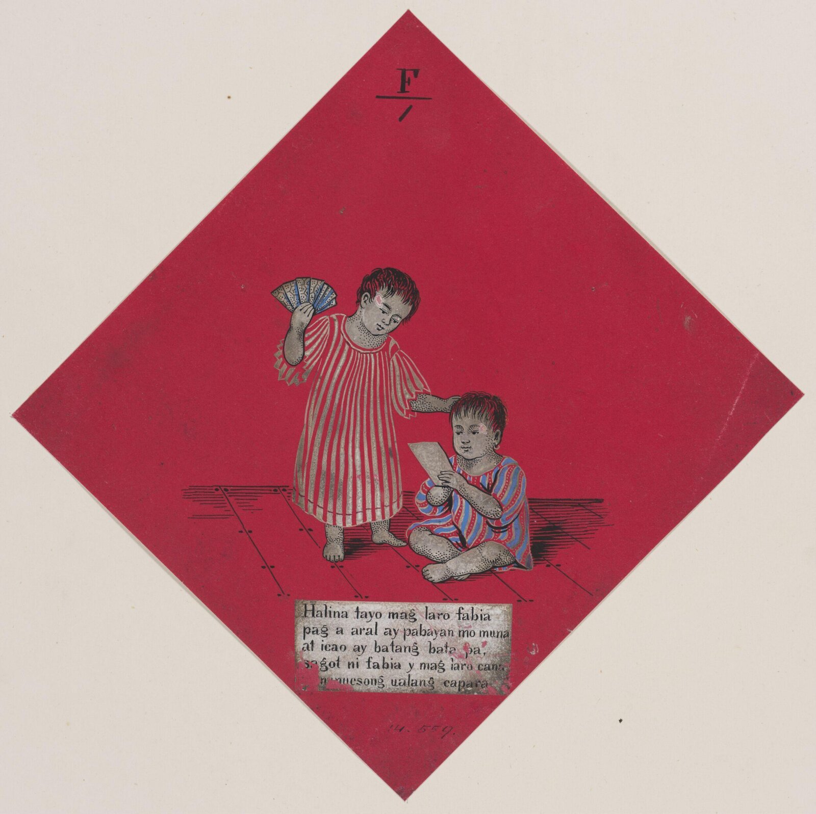 Watercolour, c. mid to late 1800s