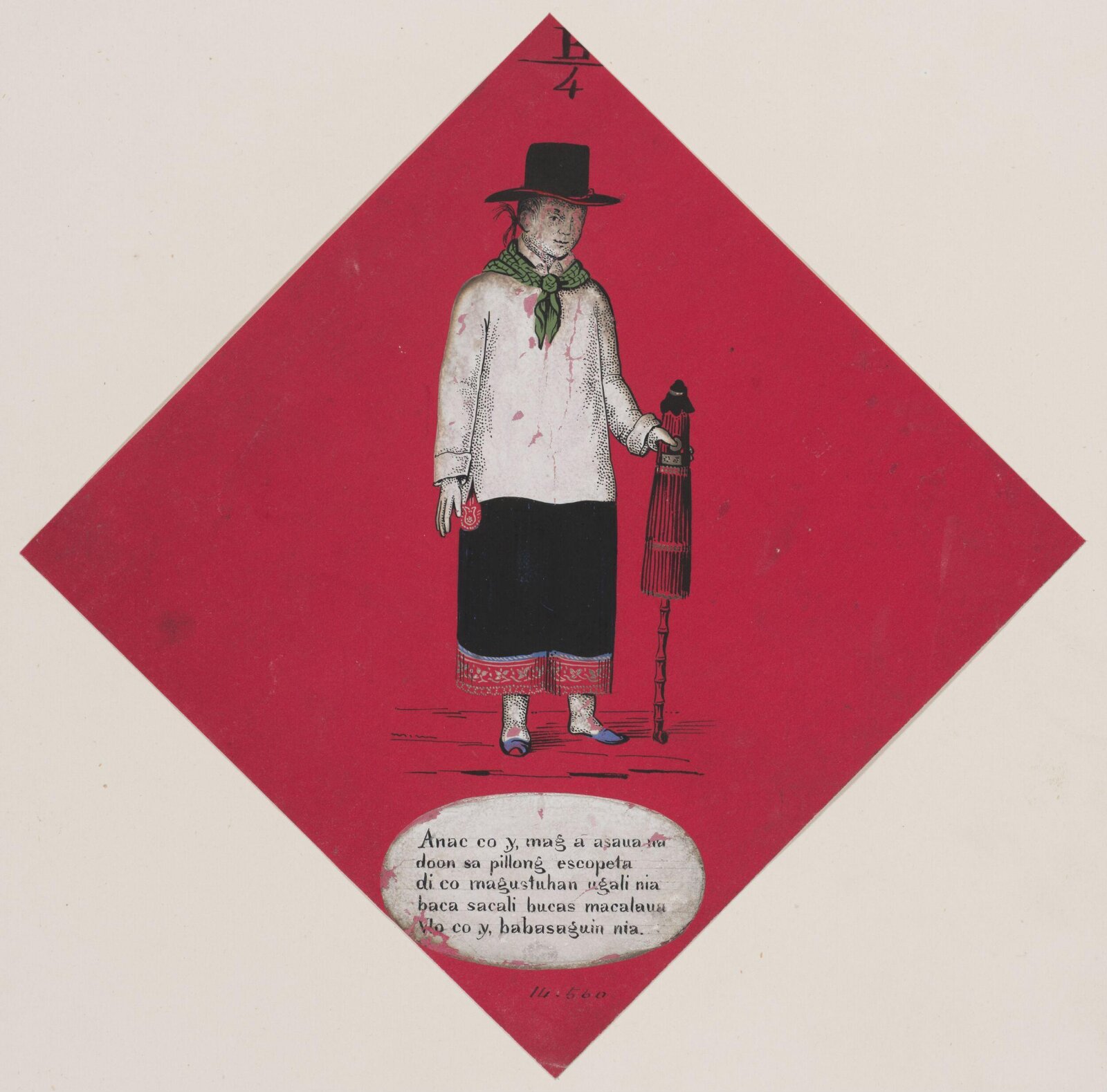 Watercolour, c. mid to late 1800s