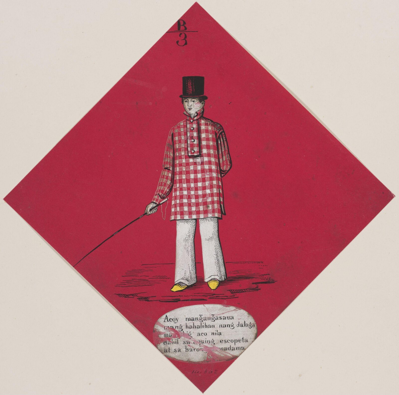 Watercolour, c. mid to late 1800s