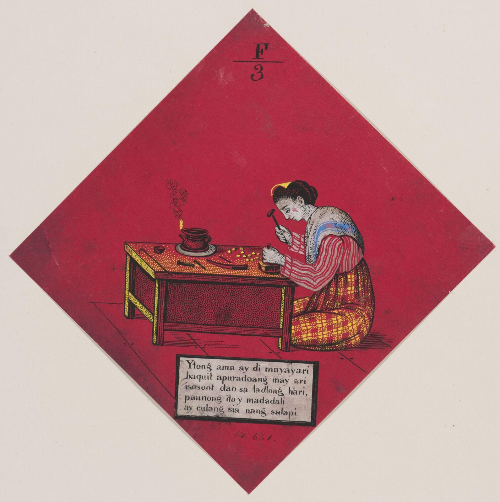 Watercolour, c. mid to late 1800s