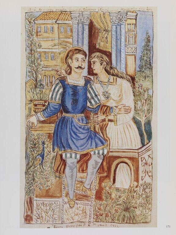 Theophilos : paintings
