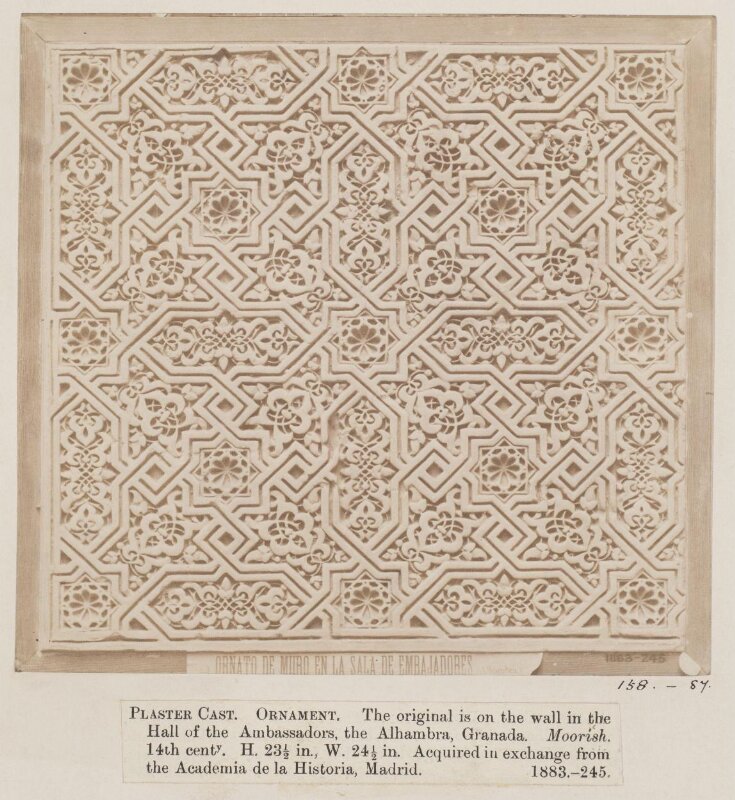 Objects in the South Kensington Museum,  Plaster cast of ornament on the wall in the Hall of the Ambassadors, the Alhambra, Granada, 14th century image
