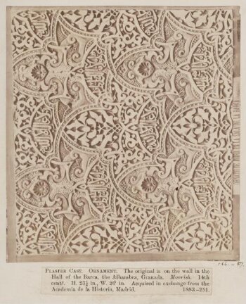  Objects in the South Kensington Museum, Plaster cast of ornament on the wall in the Hall of the Barca, the Alhambra, Granada