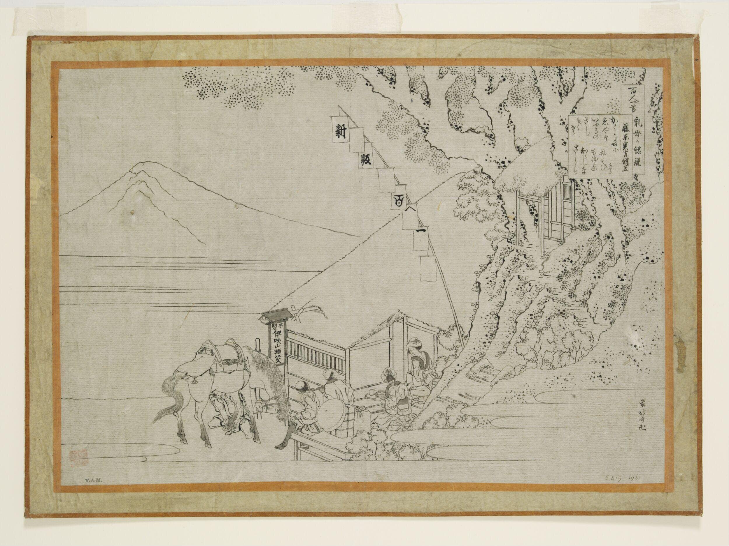 Fujiwara Sanekata no Ason by Katsushika Hokusai