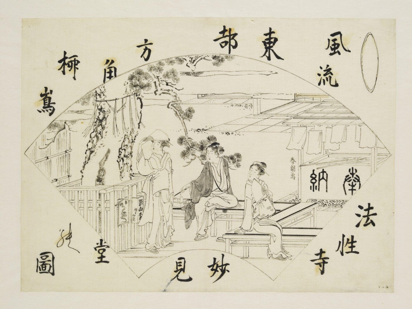 Katsushika Hokusai, The Myoken Hall of the Hosshoji Temple at Yanagishima