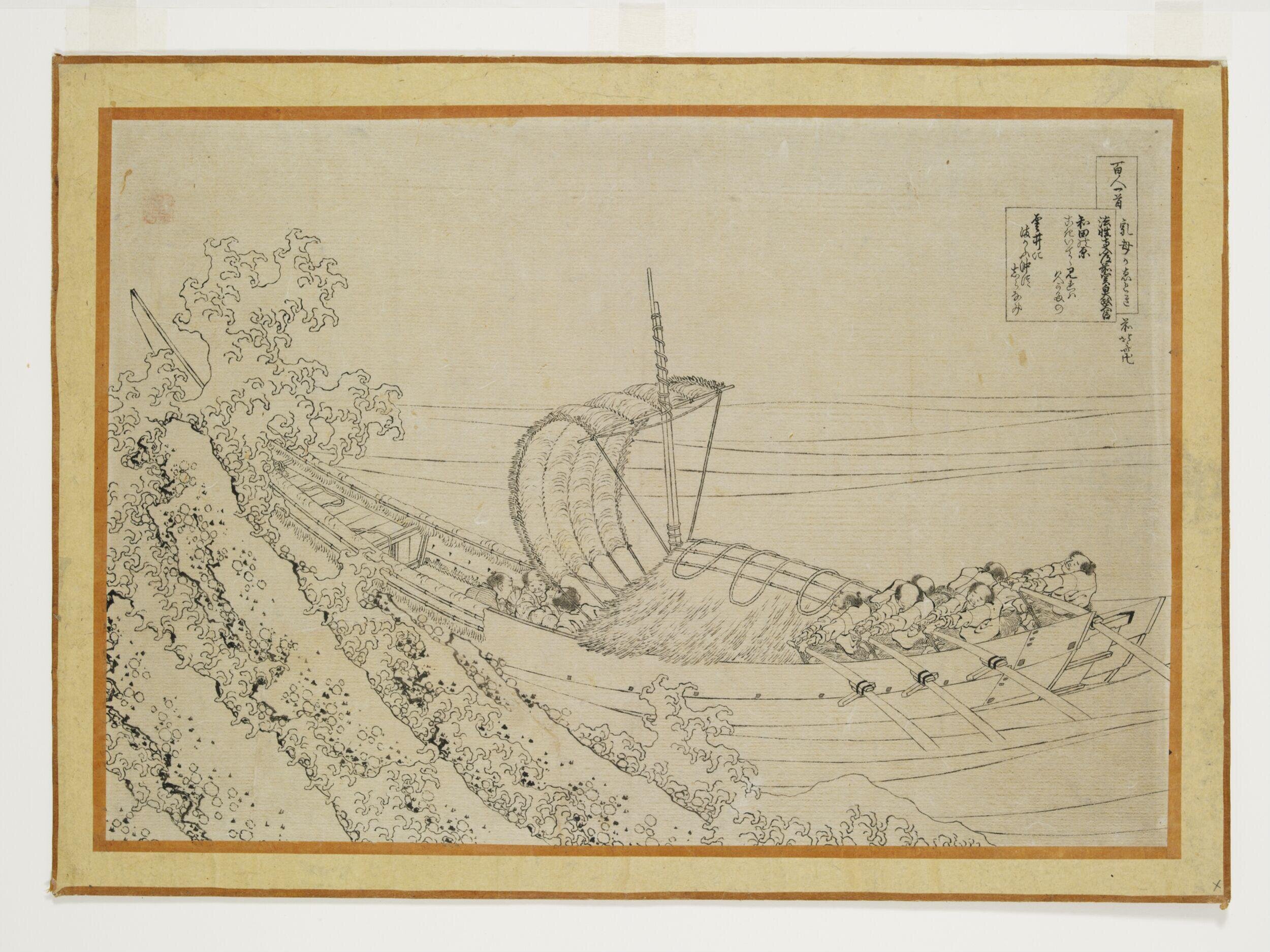 Hosshoji no Nyudo Saki no Nanpaku Dajo Daijin by Katsushika Hokusai — Japanese Print, circa 1835-1839