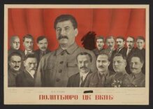 Politbureau ZKVKP(B) (Central Committee of the All Russian Communist Party (Bolshevik)) thumbnail 1