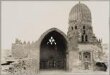 The funerary khanqah of Mamluk Princess Tughay (Umm Anuk), Cairo thumbnail 2