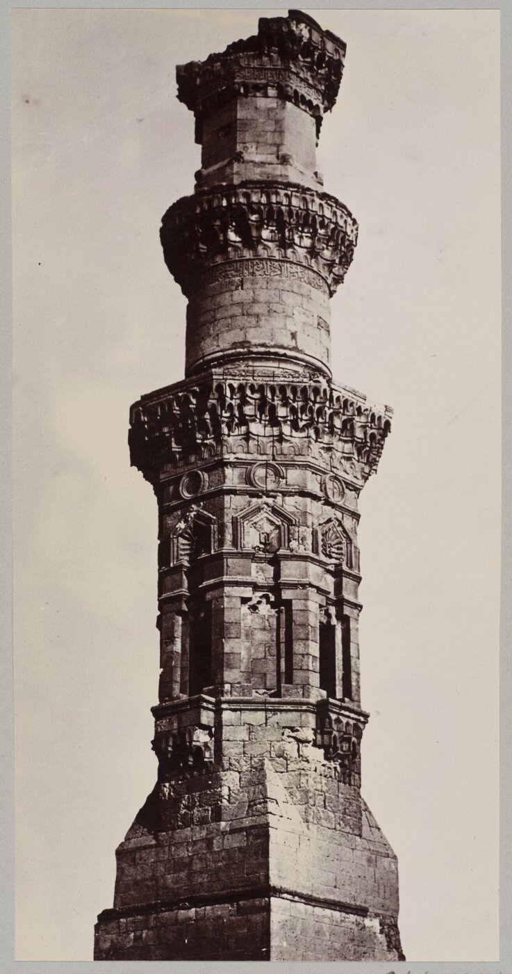 Unknown, The minaret of al-Qibliyya (south), Cairo