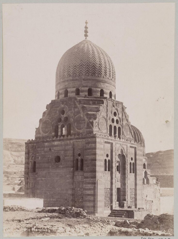 Mausoleum of Mamluk Amir Tarabay al-Sharifi, Cairo top image