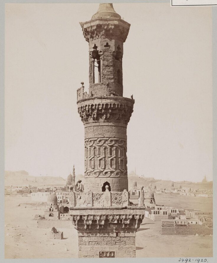 North minaret of the funerary khanqah of Mamluk Sultan Faraj ibn Barquq, Cairo top image