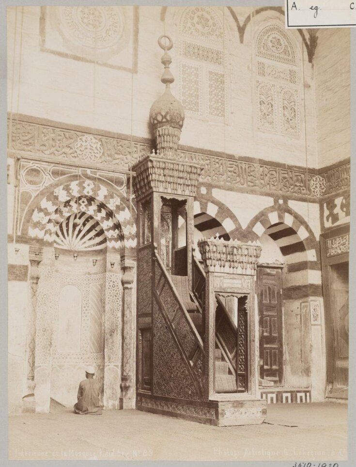 Mihrab and minbar of the funerary complex of Mamluk Sultan al-Ashraf Qaytbay, Cairo top image