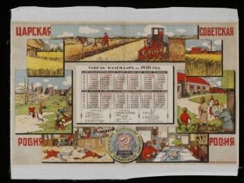 Table-calendar for 1920