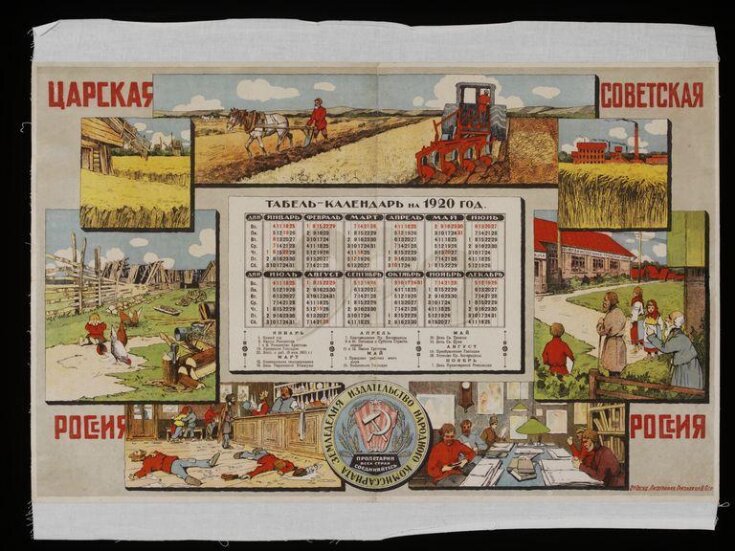 Table-calendar for 1920 image