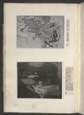 Charles Mayne Young as Hamlet and Mary Glover as Ophelia in Hamlet by William Shakespeare thumbnail 2