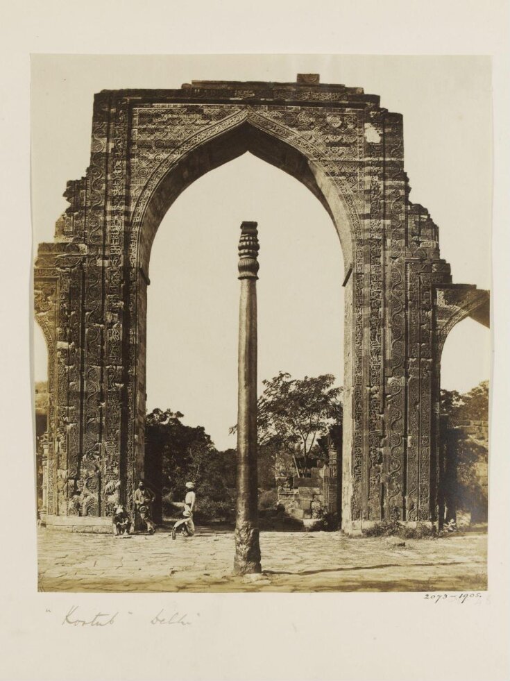 The Arches and Iron Pillar near the Kutub Minar top image