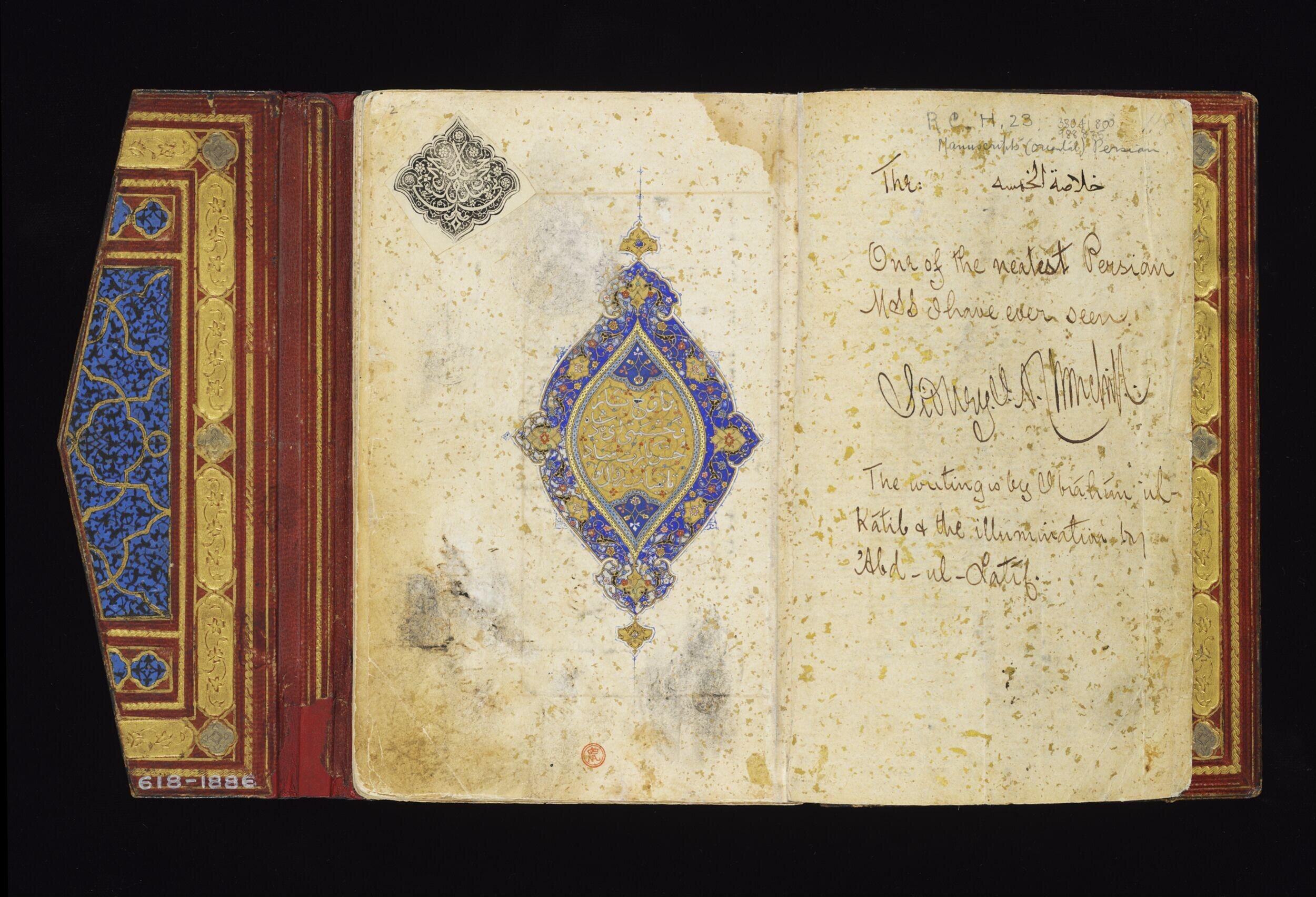 Khulasat al-Kamsah